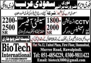 Safety Officer And Maintenance Worker Jobs 2024 In KSA
